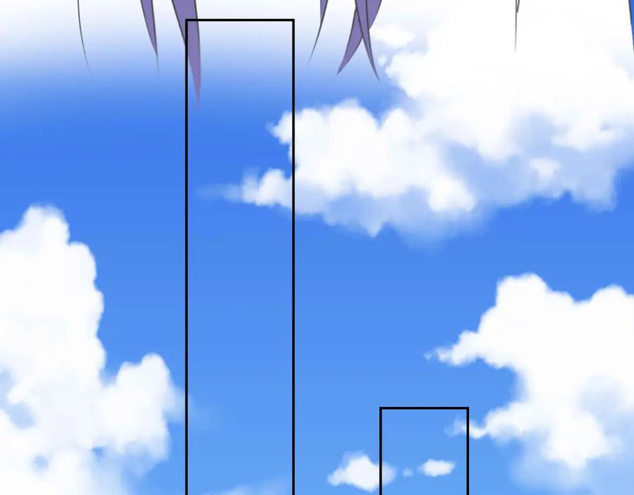 《圈地自萌》15-户外烧烤 第9页