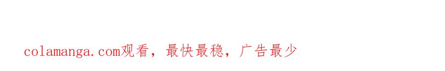 《圈地自萌》16-第一次 第47页
