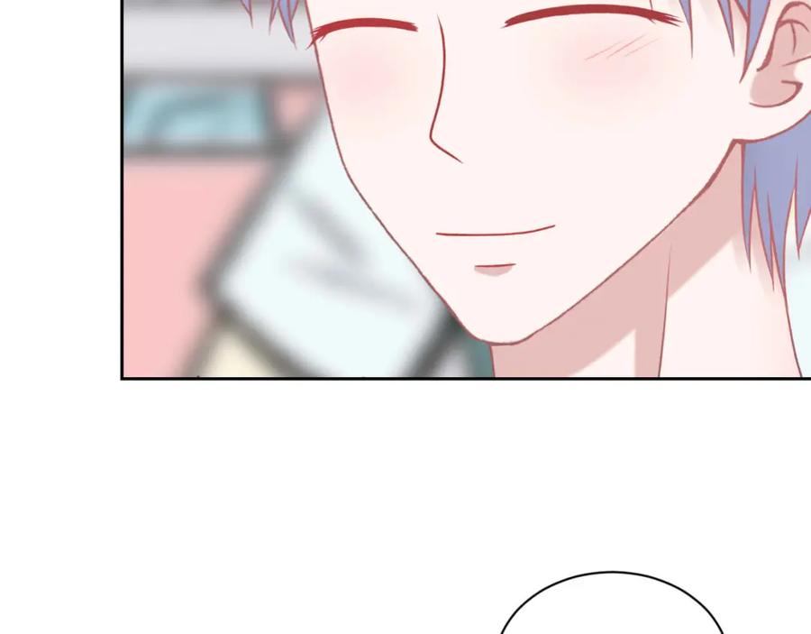 《圈地自萌》16-第一次 第21页