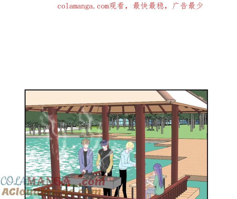 《圈地自萌》18-传言 第1页