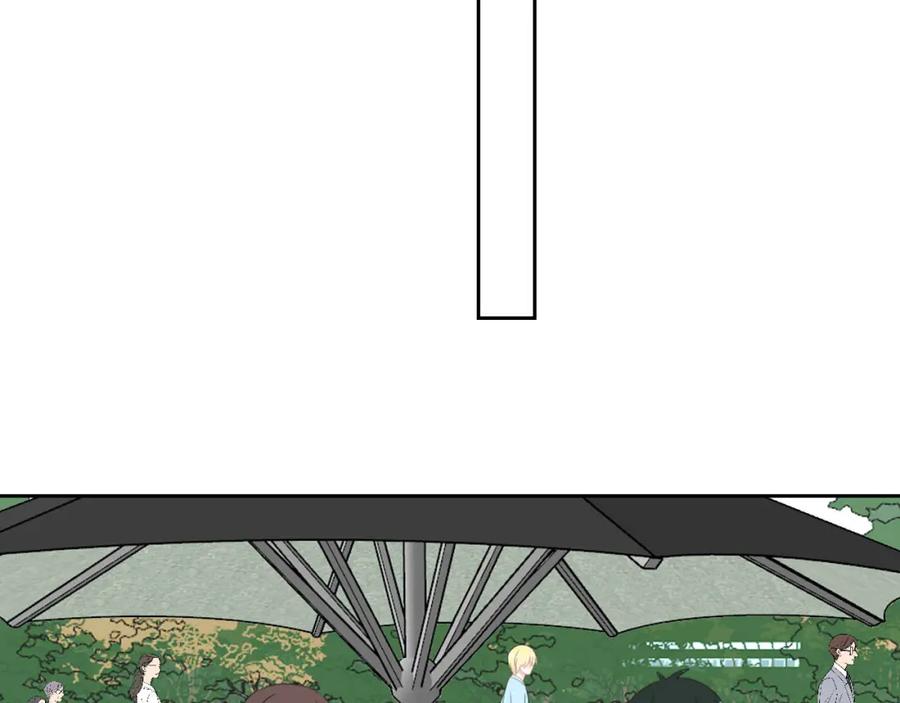 《圈地自萌》18-传言 第24页
