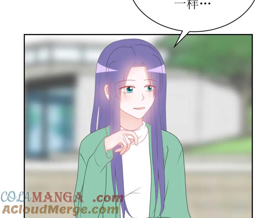 《圈地自萌》18-传言 第19页