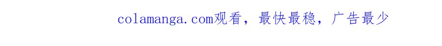 《圈地自萌》18-传言 第45页