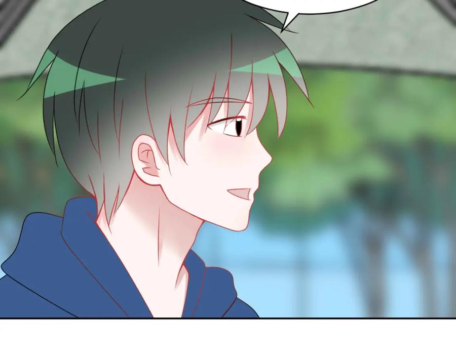 《圈地自萌》18-传言 第38页