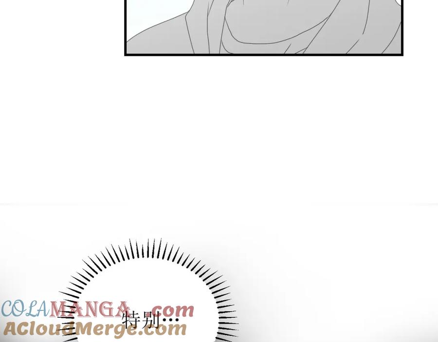 《圈地自萌》1-给你熊熊 第22页