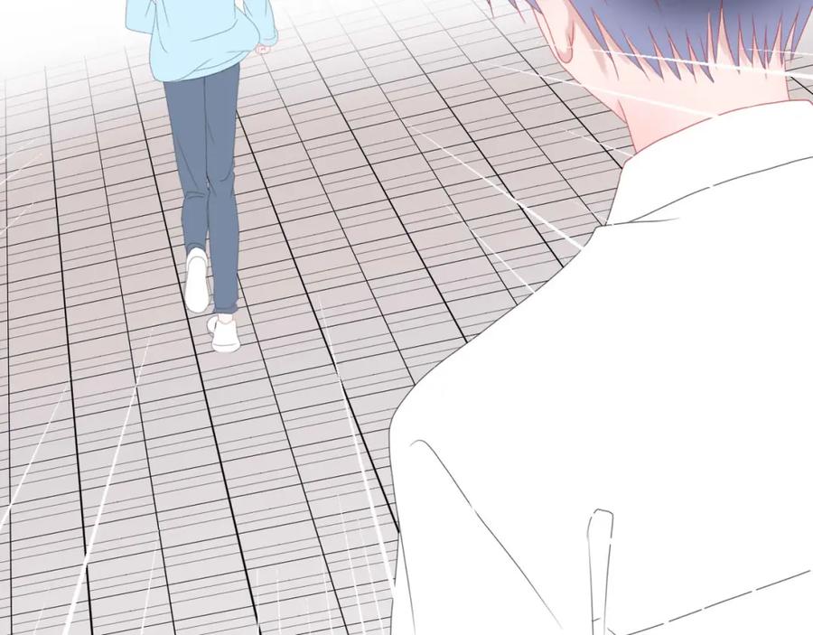《圈地自萌》1-给你熊熊 第14页