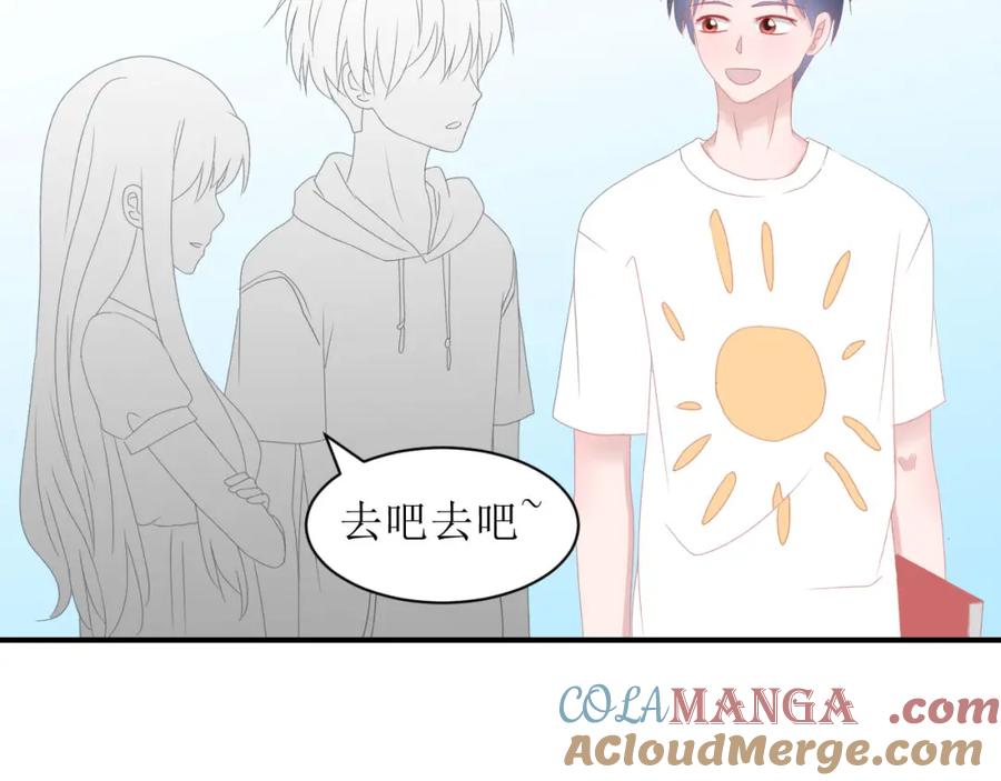 《圈地自萌》1-给你熊熊 第61页