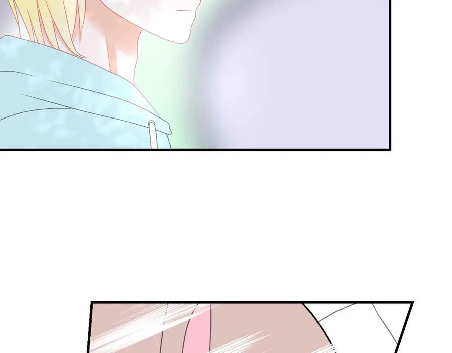 《圈地自萌》1-给你熊熊 第11页