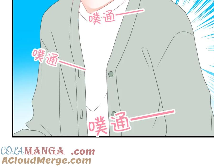 《圈地自萌》1-给你熊熊 第70页