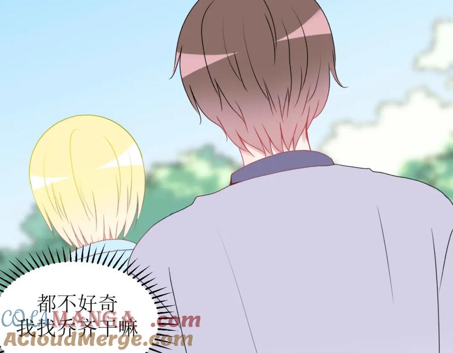 《圈地自萌》19-帖子 第28页