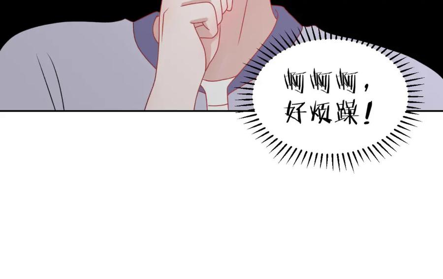 《圈地自萌》19-帖子 第42页