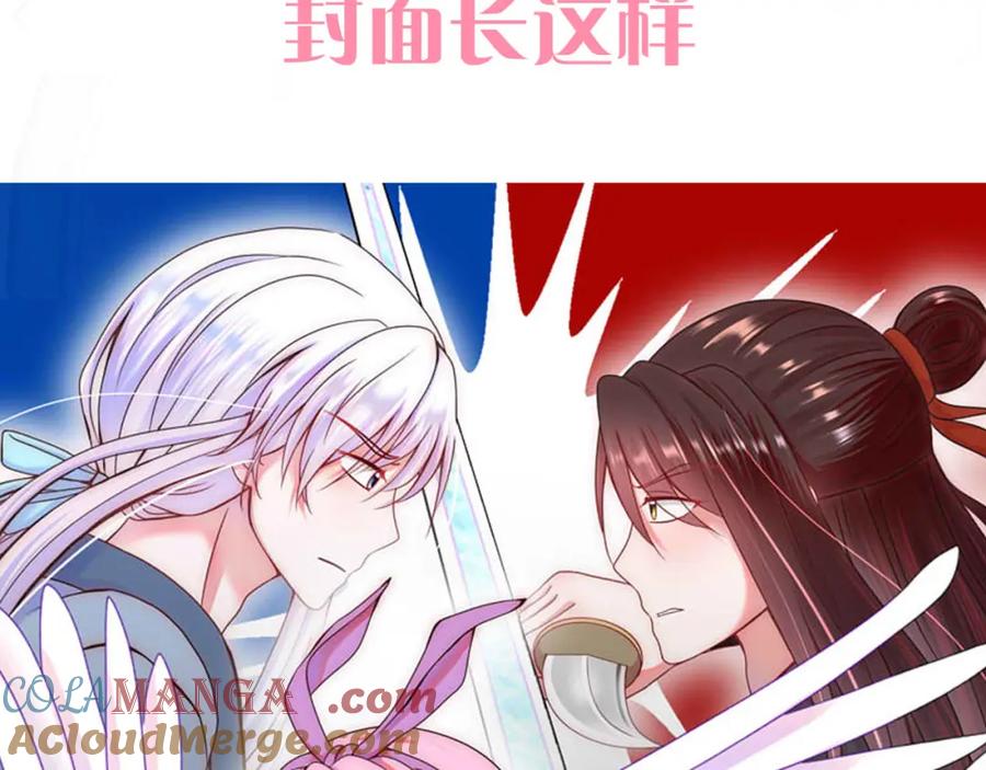 《圈地自萌》19-帖子 第58页