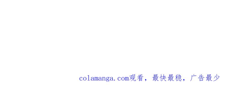 《圈地自萌》19-帖子 第60页