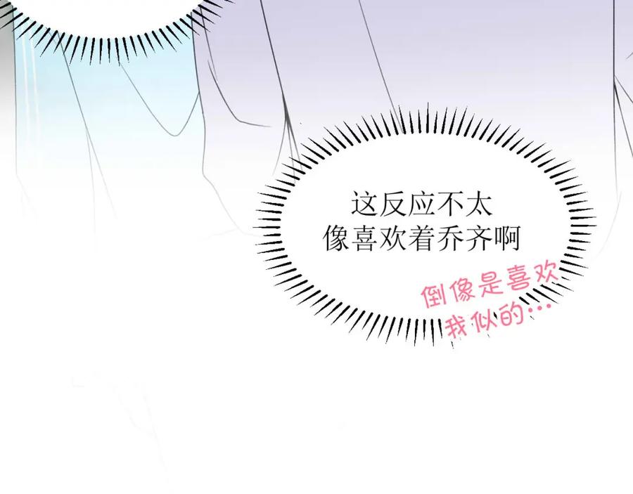 《圈地自萌》19-帖子 第29页