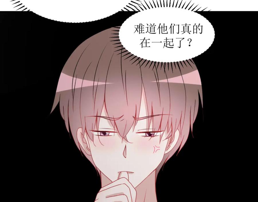 《圈地自萌》19-帖子 第41页