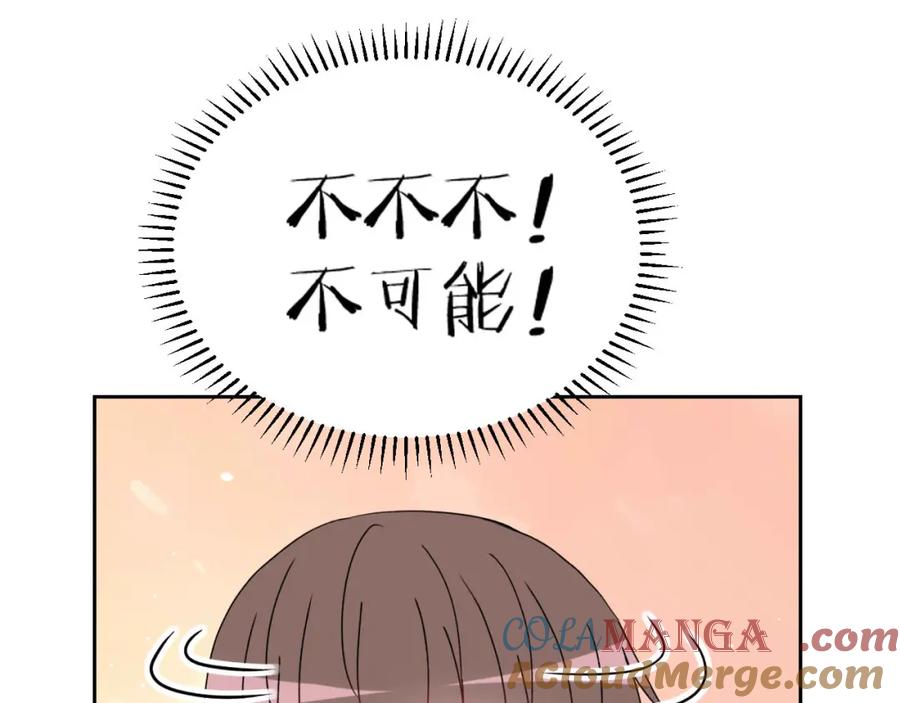 《圈地自萌》19-帖子 第13页