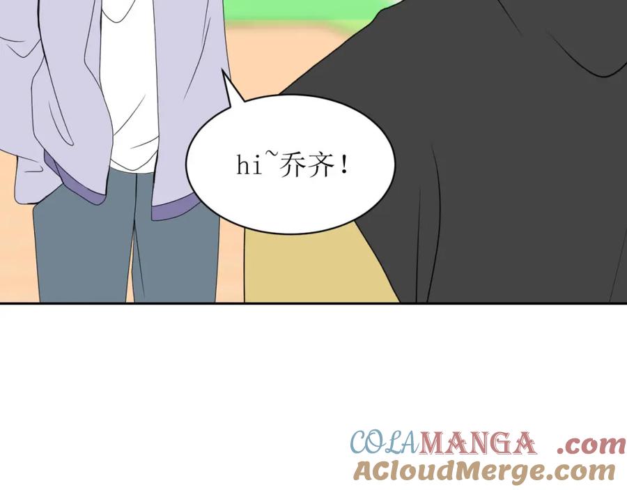 《圈地自萌》19-帖子 第52页