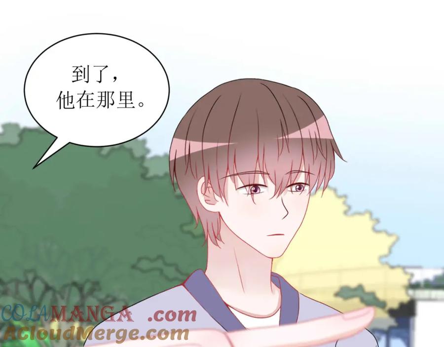 《圈地自萌》19-帖子 第43页