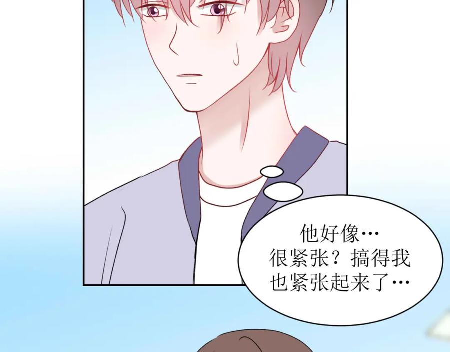 《圈地自萌》19-帖子 第27页
