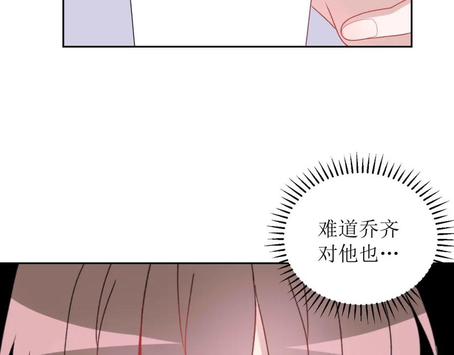 《圈地自萌》19-帖子 第11页