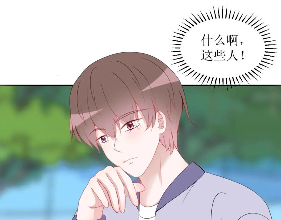 《圈地自萌》19-帖子 第5页