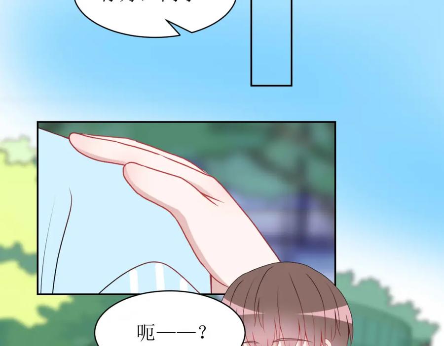 《圈地自萌》19-帖子 第20页