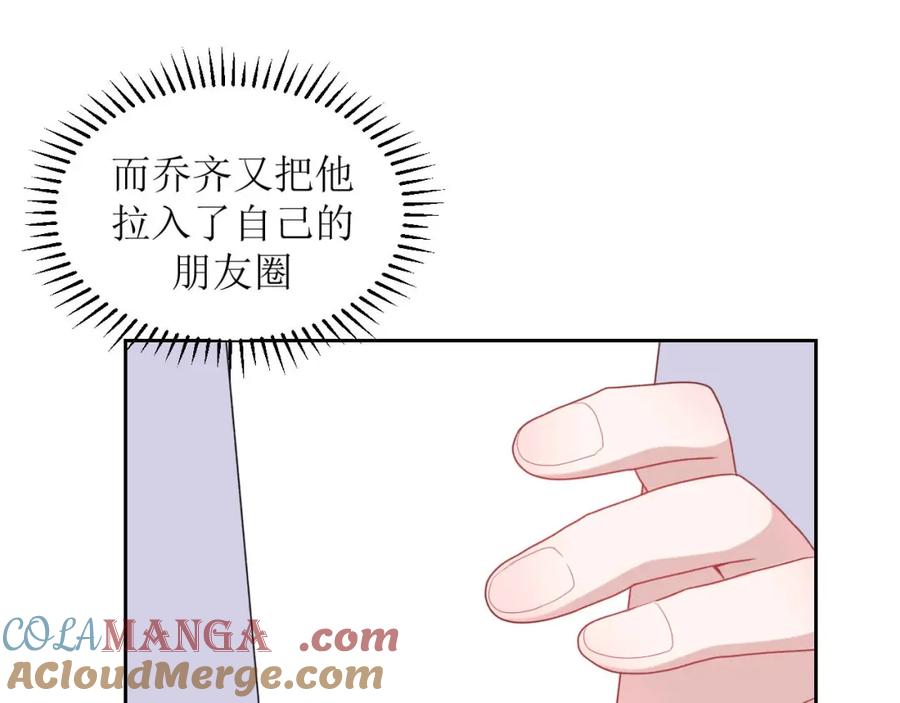 《圈地自萌》19-帖子 第10页