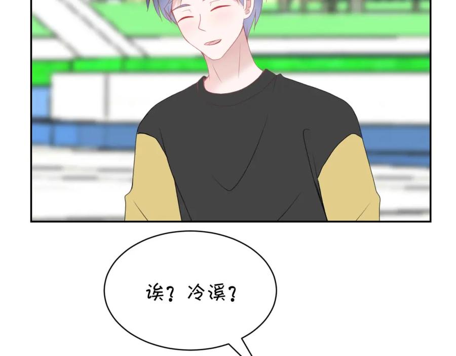 《圈地自萌》19-帖子 第50页