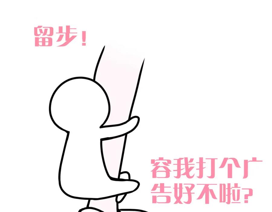 《圈地自萌》19-帖子 第56页