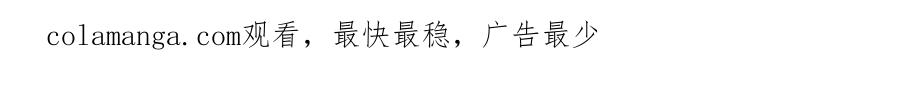 《圈地自萌》20-不情之请 第45页