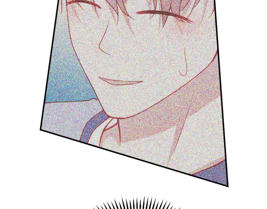 《圈地自萌》20-不情之请 第38页