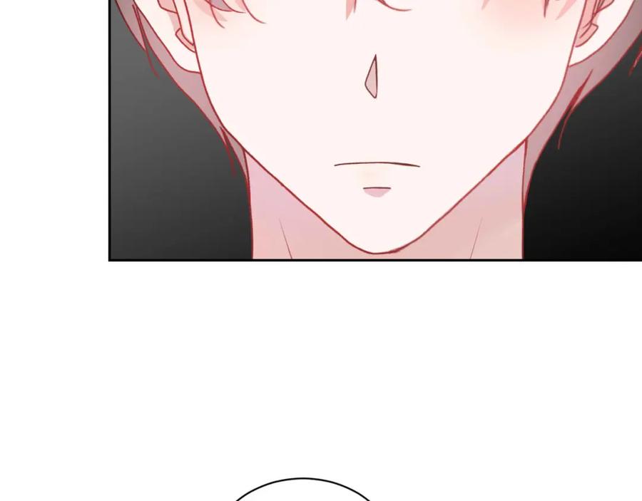 《圈地自萌》20-不情之请 第24页