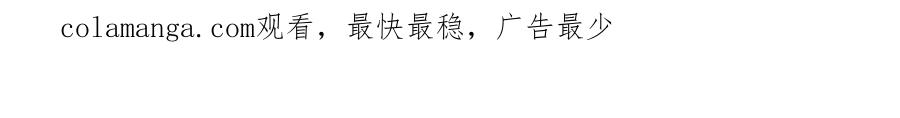 《圈地自萌》22-剧本 第51页