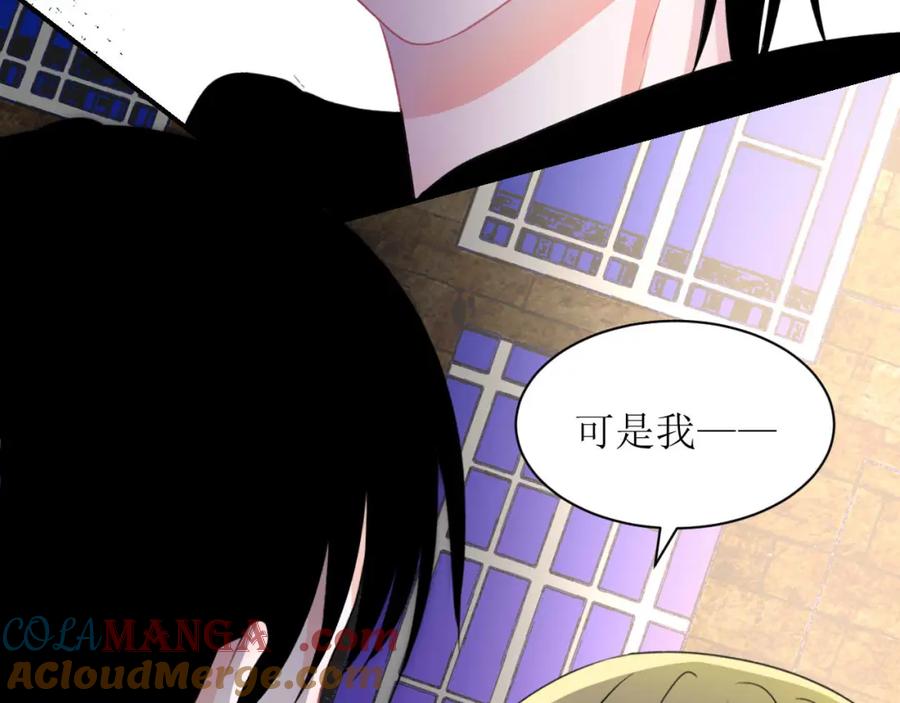 《圈地自萌》22-剧本 第7页