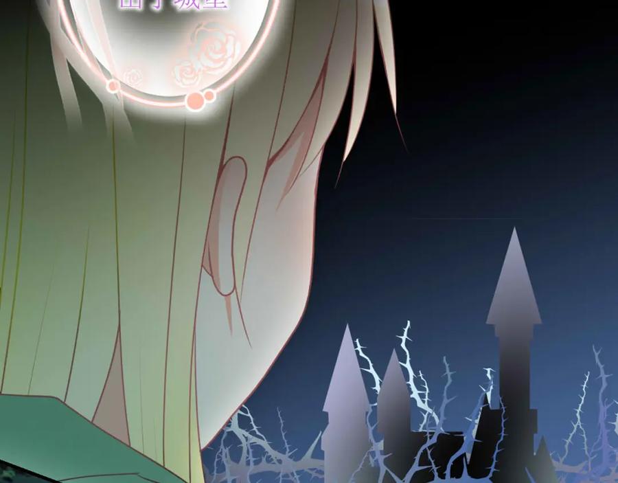 《圈地自萌》22-剧本 第15页