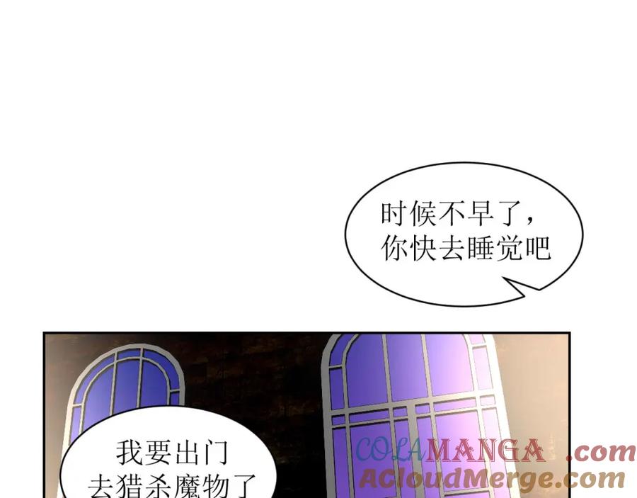 《圈地自萌》22-剧本 第10页