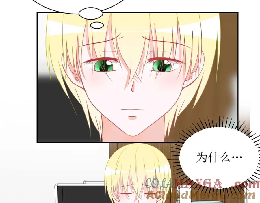 《圈地自萌》24-入戏 第37页