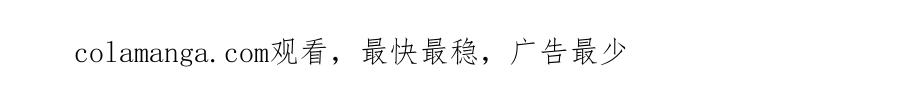 《圈地自萌》24-入戏 第42页