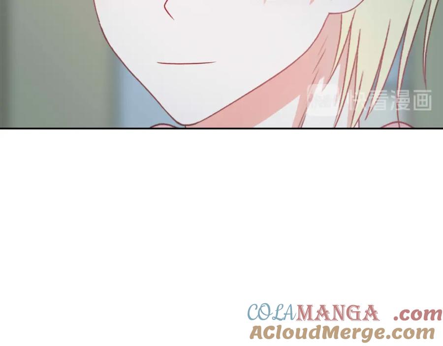 《圈地自萌》26-修补谎言需要撒更多的谎 第15页