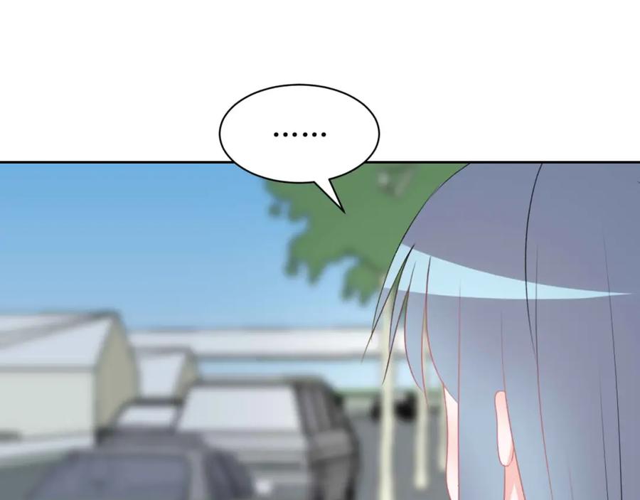 《圈地自萌》26-修补谎言需要撒更多的谎 第16页