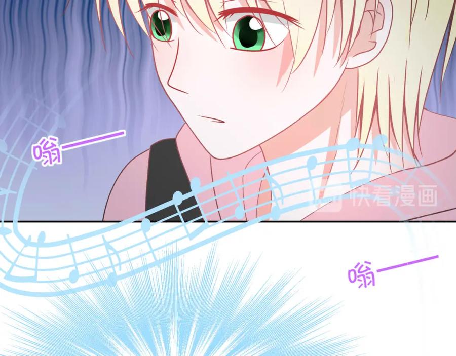 《圈地自萌》26-修补谎言需要撒更多的谎 第26页