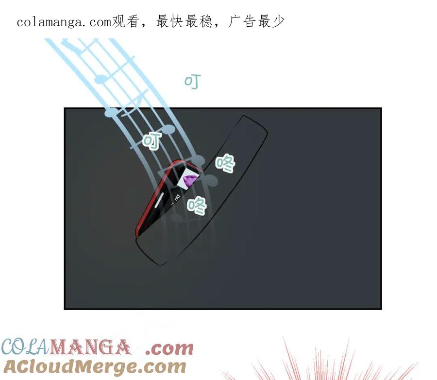 《圈地自萌》26-修补谎言需要撒更多的谎 第1页