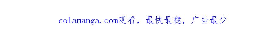 《圈地自萌》27-我好开心 第42页