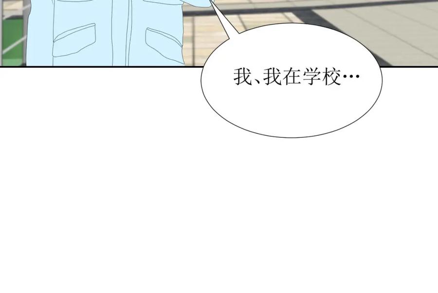 《圈地自萌》28-心酸 第12页