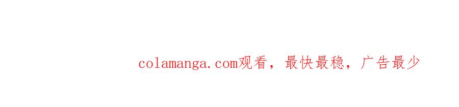 《圈地自萌》2-原来是他 第54页