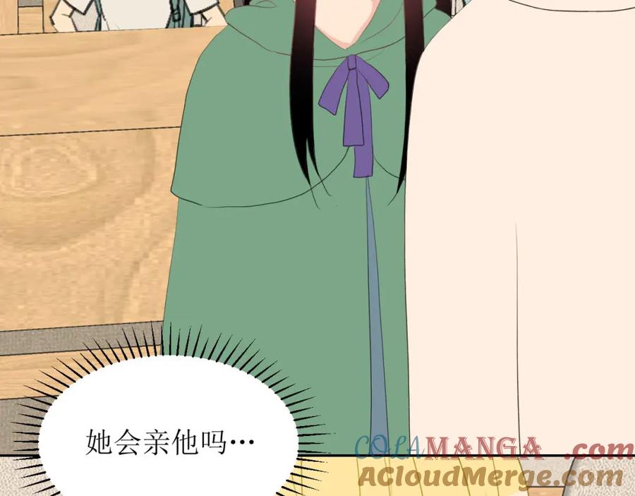 《圈地自萌》29-我等你 第28页
