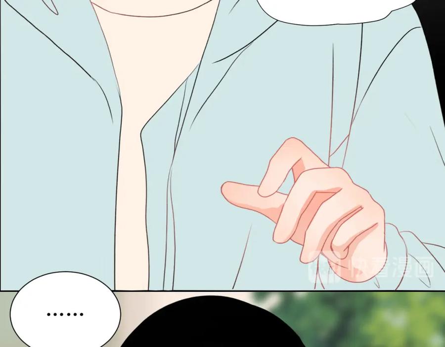 《圈地自萌》30-修罗场 第23页