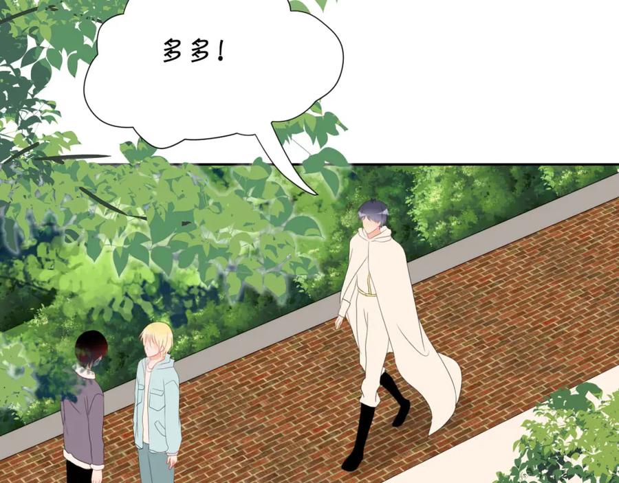 《圈地自萌》30-修罗场 第35页