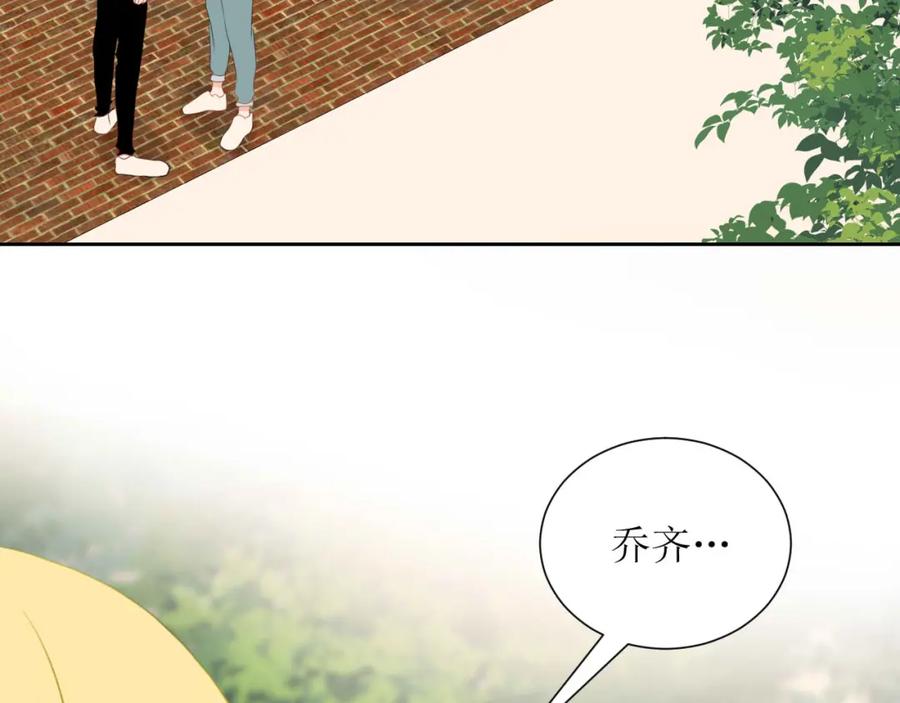 《圈地自萌》30-修罗场 第36页