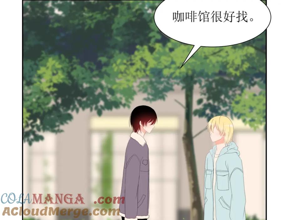 《圈地自萌》30-修罗场 第7页